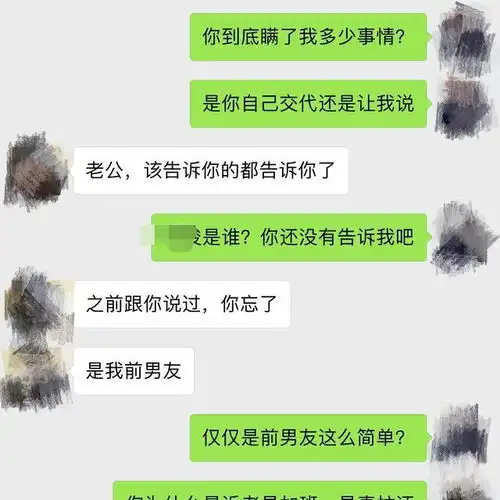 对不起,我打了我老婆,但一点都不后悔,是她自找的搜狐娱乐搜狐网
