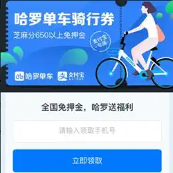 券老大优惠券网京东优惠券,唯品会优惠券,肯德基优惠券,聚美优品优惠券,麦当劳优惠券,苏宁易购优惠券,国美在线优惠券.