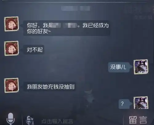 第五人格因为金皮被踢酸金皮如此理直气壮,着实让人好笑