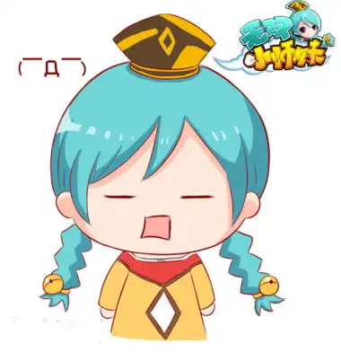 无双小师妹萌妹惊现小尝萌滋味
