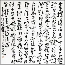 虚静斋主常平安书画家如诗如画新天地
