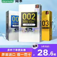 最新成人用品报价及图片大全什么值得买