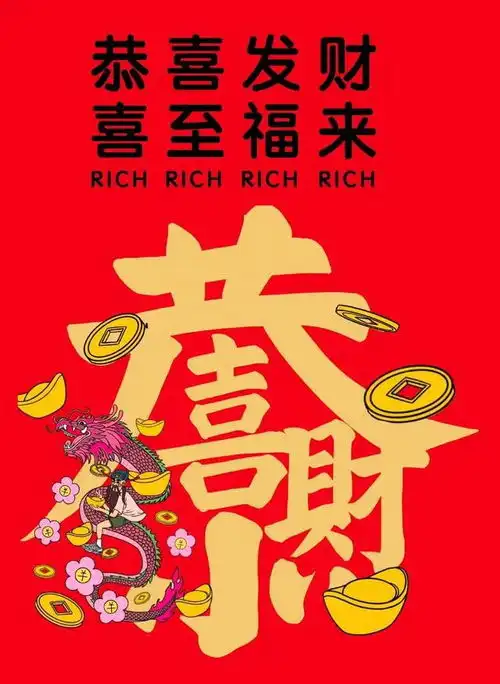 2024.8.25.甲辰年七月廿二财神节财帛星君圣诞惜福聚财