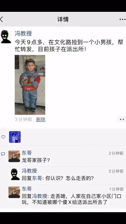孩子出来玩太难了朋友圈热门