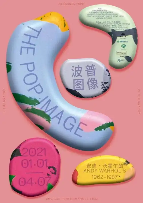开启新年的波普艺术安迪沃霍尔的19621987