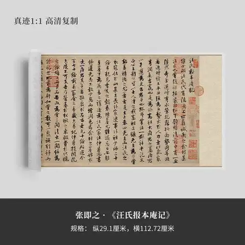 他是宋代的楷书王,字迹越放大越精彩,专家超越唐人