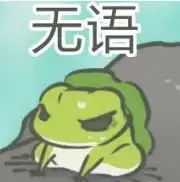 自己封杀自己自ban创始人青蛙写千字长文让掌盟把自己屏蔽