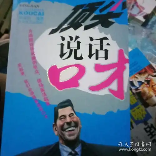 新新人类顶尖赢家