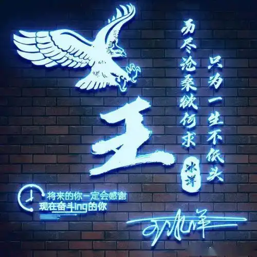 用你的名字制作微信头像,新款简约十二生肖签名头像,来试试吧