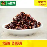 豆豉香辣酱价格型号图片