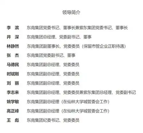 发表南京银行相关不实言论,西部证券前分析师被罚