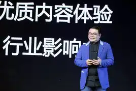 腾讯副总裁刘胜义移动多屏互动将成趋势