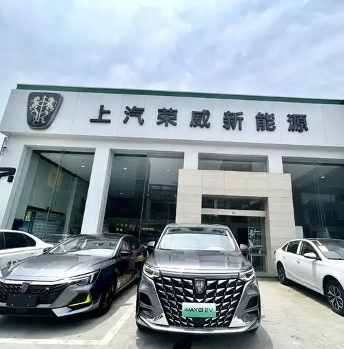 纯电mpv新玩家预售27.98万起,探店实拍荣威imax8ev