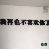 微信特殊头像独一无二2019独一无二头像图片