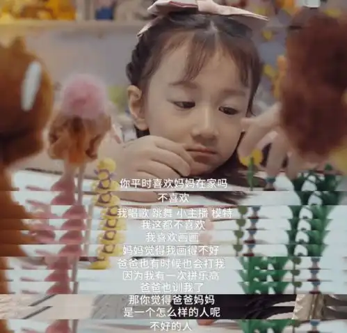 孩子为什么那么弱这部片戳中数百万中国父母的心