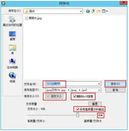 初级会计职称报名使用光影魔术手修改照片步骤