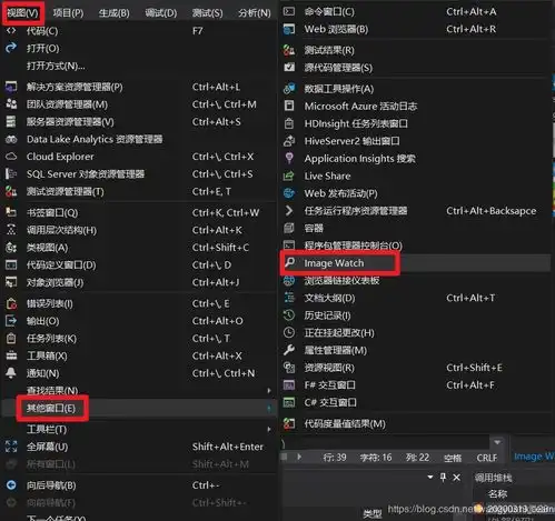 1.opencv4.2.0图像监视在visualstudio调试器中查看内存中的图像opencv官方文档翻译