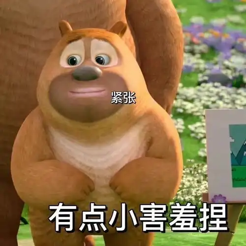 热门沙雕熊二表情包合集