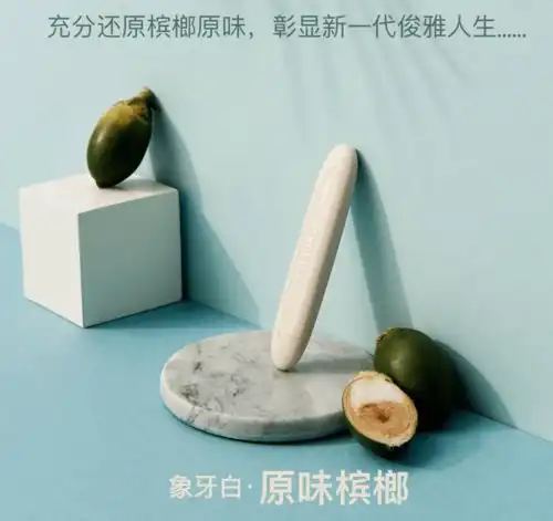 这种软性毒品,6000万中国人天天吃