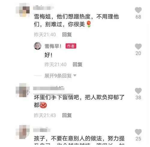 大衣哥女儿疑定亲,却因照片难看情绪低落,大衣哥真的太难了