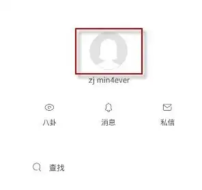 华为手机怎么改快手昵称