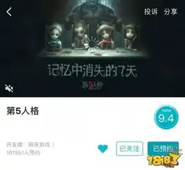 全新角色和技能第五人格删档测试今日开启