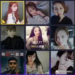 人人网现在看最近来访竟然还要先充vip