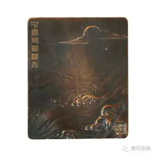 中国首届币章艺术大奖出炉