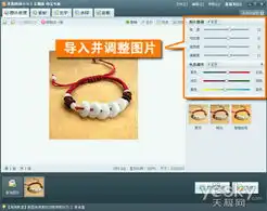 给力新年开运商品美图淘淘美化秘技