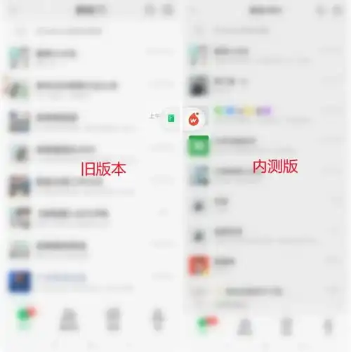微信又有4个新变化专门针对这些人