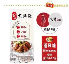双十二来这个潮拍圣地凹造型,不仅有网红美食等你来秒杀,还有兰蔻小黑瓶买30ml送30ml双十一错过的这次全都要败回来