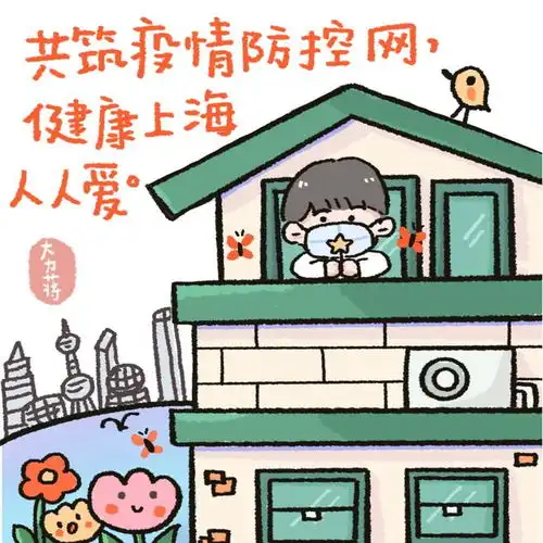 弯腰抬头张大嘴,方便天使把样采,申城教师用画笔战疫,顺口溜漫画科普防疫知识