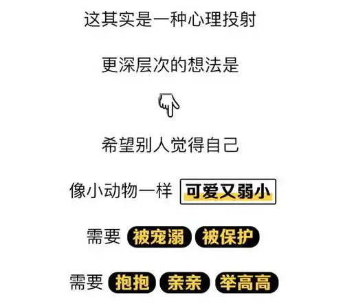 女生用这7种头像最容易撩到小哥哥