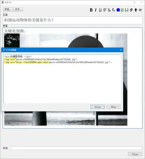 html图片删除实体图片批量图床图片学习骇客