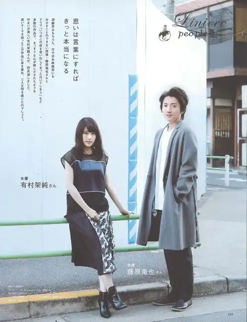 藤原龙也tatsuyafujiwara图片