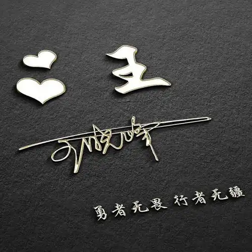 你该换个微信头像了,2020福字环绕姓氏头像,请查收