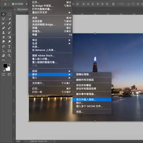 摄影干货蓝调时刻长曝光拍出粉色晚霞