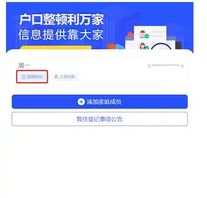 致广大居民朋友的一封信