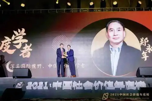 请查收来自香港中文大学深圳全球与当代中国高等研究院的新年寄语