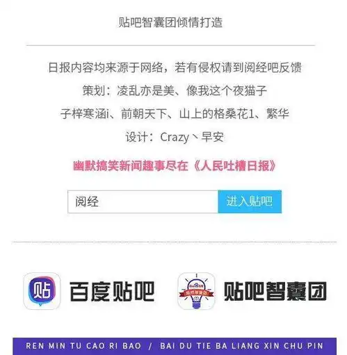 人民吐槽日报丨年轻人反感相亲的根本原因