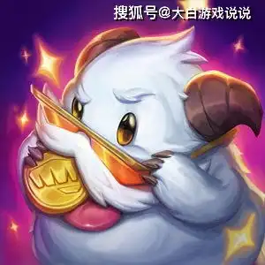 峡谷快讯幸运商店出货了吗新英雄泽丽技能曝光