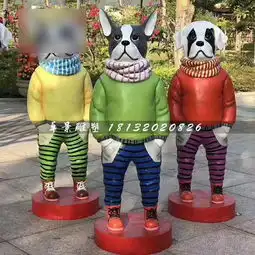 卡通狗雕塑玻璃钢彩绘雕塑-黄页88网