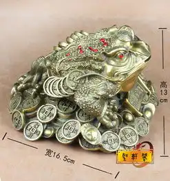 聚才吸金旺财金蟾风水黄铜摆件
