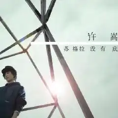 测试一个超长简介的文章