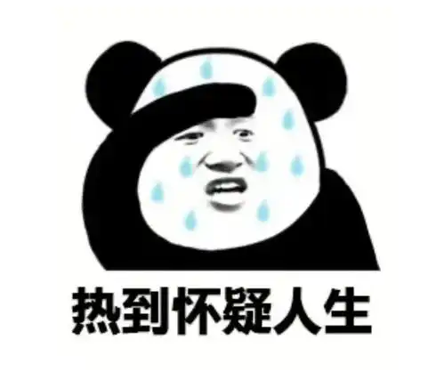 热热热萍乡发布高温橙色预警