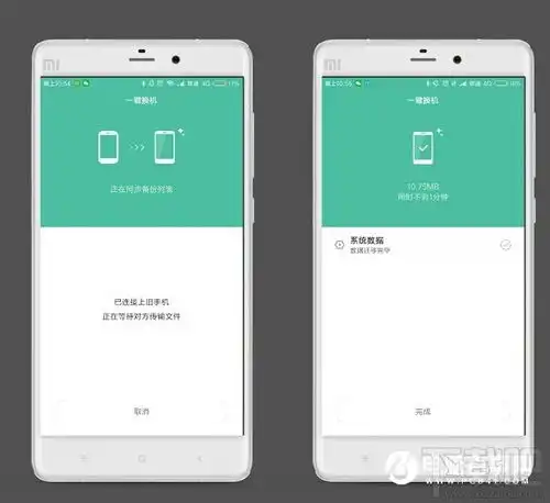 小米手机怎么一键换机小米手机一键换机在哪
