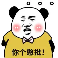 沙雕表情包l嘴儿一个