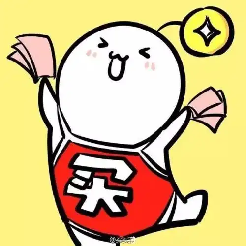 双12大促终极省钱攻略全场满减狂欢零点开启