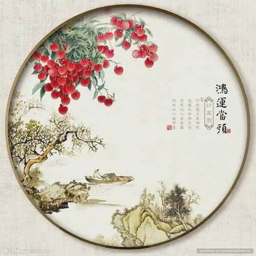 圆形鸿运当头设计图psd分层素材psd分层素材
