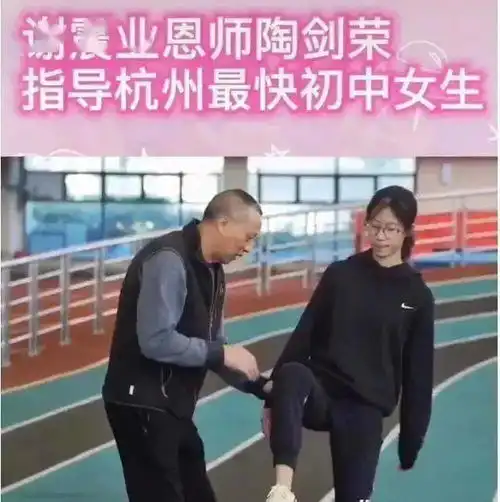 厉害跑上热搜的14岁杭州女初中生,被清华附中破格录取